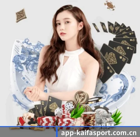 凯发娱乐 APP 界面